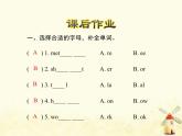 冀教版（三起）英語(yǔ)小學(xué)四年級(jí)下冊(cè)U3-L14 Are you Short or Tall？課后作業(yè)課件