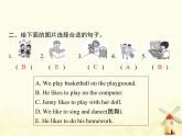 冀教版（三起）英語小學(xué)四年級下冊U3-L17 What Do You Like to Do？課后作業(yè)課件