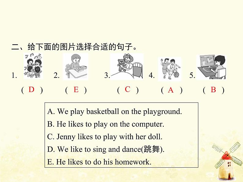 冀教版（三起）英语小学四年级下册U3-L17 What Do You Like to Do？课后作业课件03