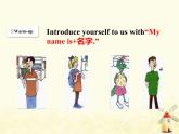 冀教版（三起）英语小学四年级下册U1-L1  How Are You？教学课件