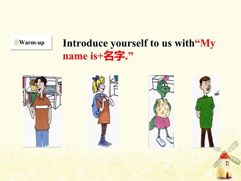 冀教版（三起）英语小学四年级下册U1-L1  How Are You？教学课件02