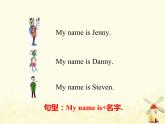 冀教版（三起）英语小学四年级下册U1-L1  How Are You？教学课件