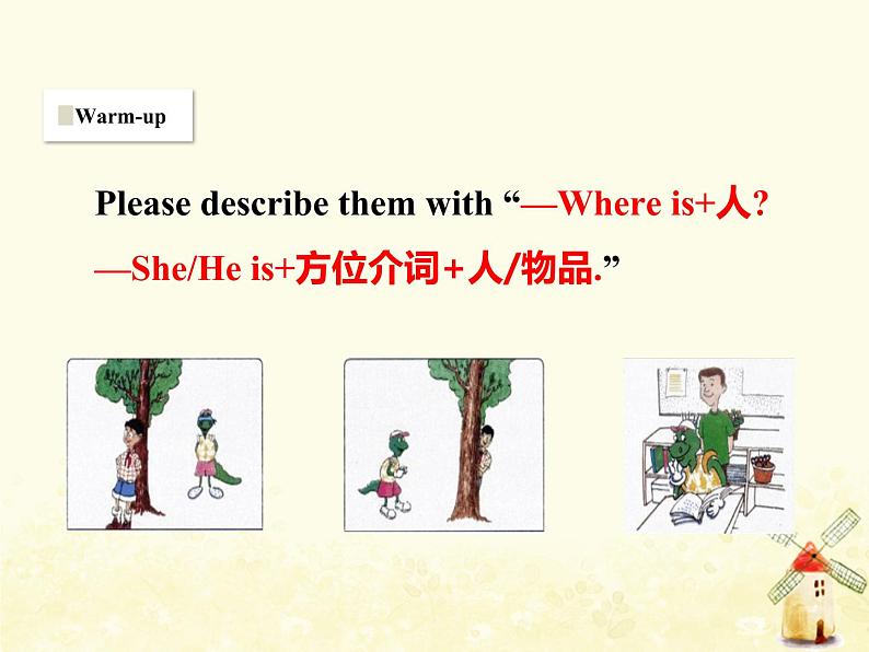 冀教版（三起）英语小学四年级下册U1-L5 Where Is Danny？教学课件02