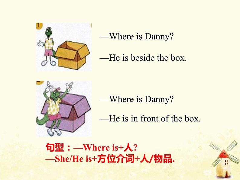 冀教版（三起）英语小学四年级下册U1-L5 Where Is Danny？教学课件03