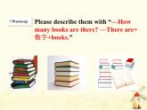 冀教版（三起）英语小学四年级下册U1-L4 How Many Books Are There？教学课件
