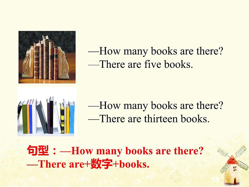 冀教版（三起）英语小学四年级下册U1-L4 How Many Books Are There？教学课件03