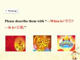 冀教版（三起）英語小學(xué)四年級下冊U2-L9 When Is It？教學(xué)課件