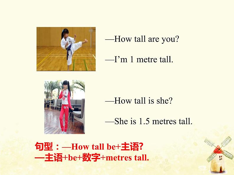 冀教版（三起）英语小学四年级下册U3-L14 Are you Short or Tall？教学课件03