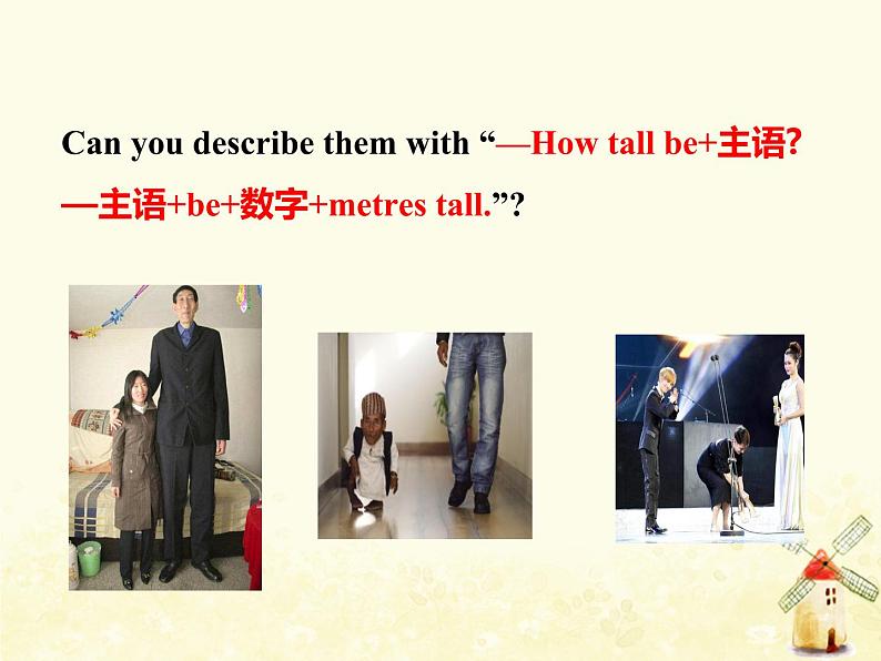 冀教版（三起）英语小学四年级下册U3-L14 Are you Short or Tall？教学课件08