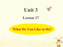 冀教版 (三年级起点)四年级下册Lesson 17 What Do You Like to Do?教学ppt课件