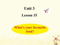 冀教版 (三年级起点)三年级下册Lesson  15 What’s Your Favourite Food?作业课件ppt