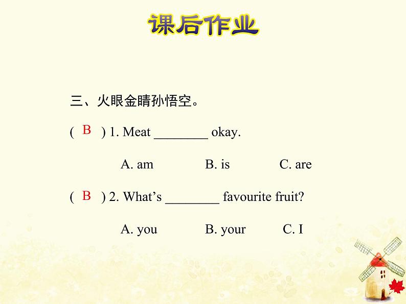 冀教版（三起）英语小学三年级下册U3-L15 What's Your Favourite Food？课后作业课件04