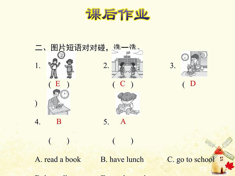 冀教版（三起）英语小学三年级下册U3-L16 Breakfast, Lunch and Dinner课后作业课件03