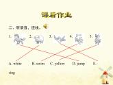 冀教版（三起）英語小學(xué)三年級(jí)下冊(cè)U1-L6 Can I Help You？課后作業(yè)課件