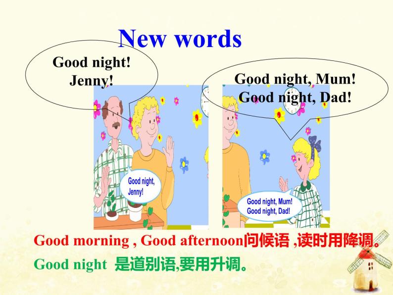 小学英语冀教版 (三年级起点)三年级下册Lesson 16 Breakfast ,Lunch and Dinner教学ppt课件-教习网|课件下载