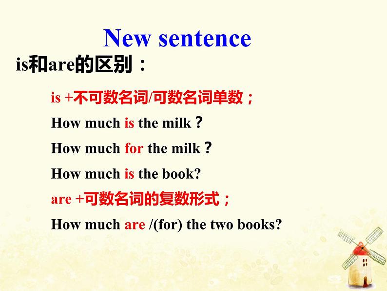 冀教版（三起）英语小学三年级下册U4-L23 How Much Are They？教学课件05