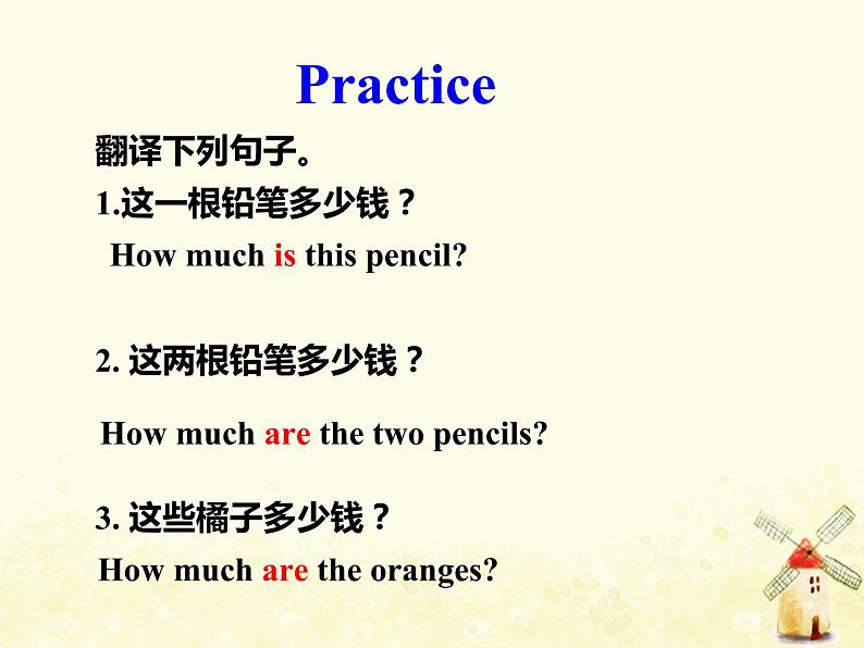 冀教版（三起）英语小学三年级下册U4-L23 How Much Are They？教学课件06