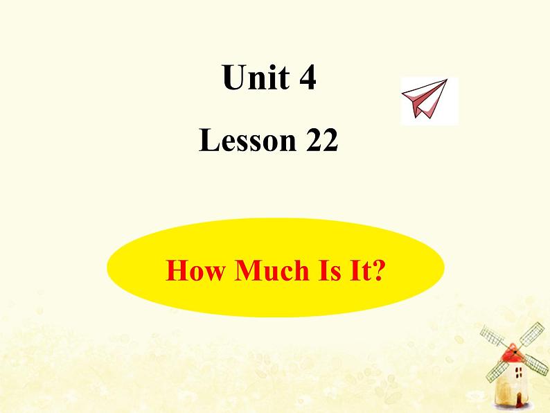 冀教版（三起）英语小学三年级下册U4-L22 How Much Is It？教学课件01