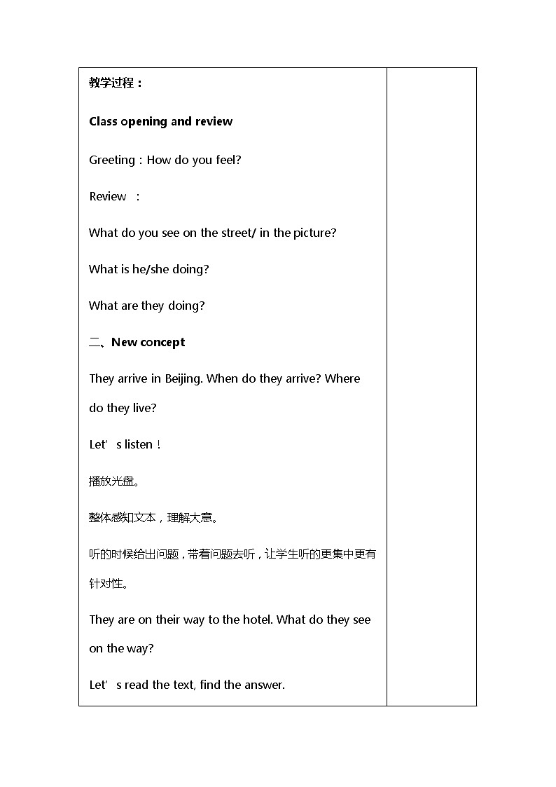 冀教版（三起）英语小学五年级下册Unit2 Lesson 7教案02