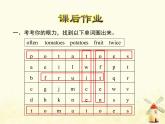 冀教版（三起）英語小學(xué)六年級下冊U2-L9 Eat More Vegetables and Fruit！課后作業(yè)課件