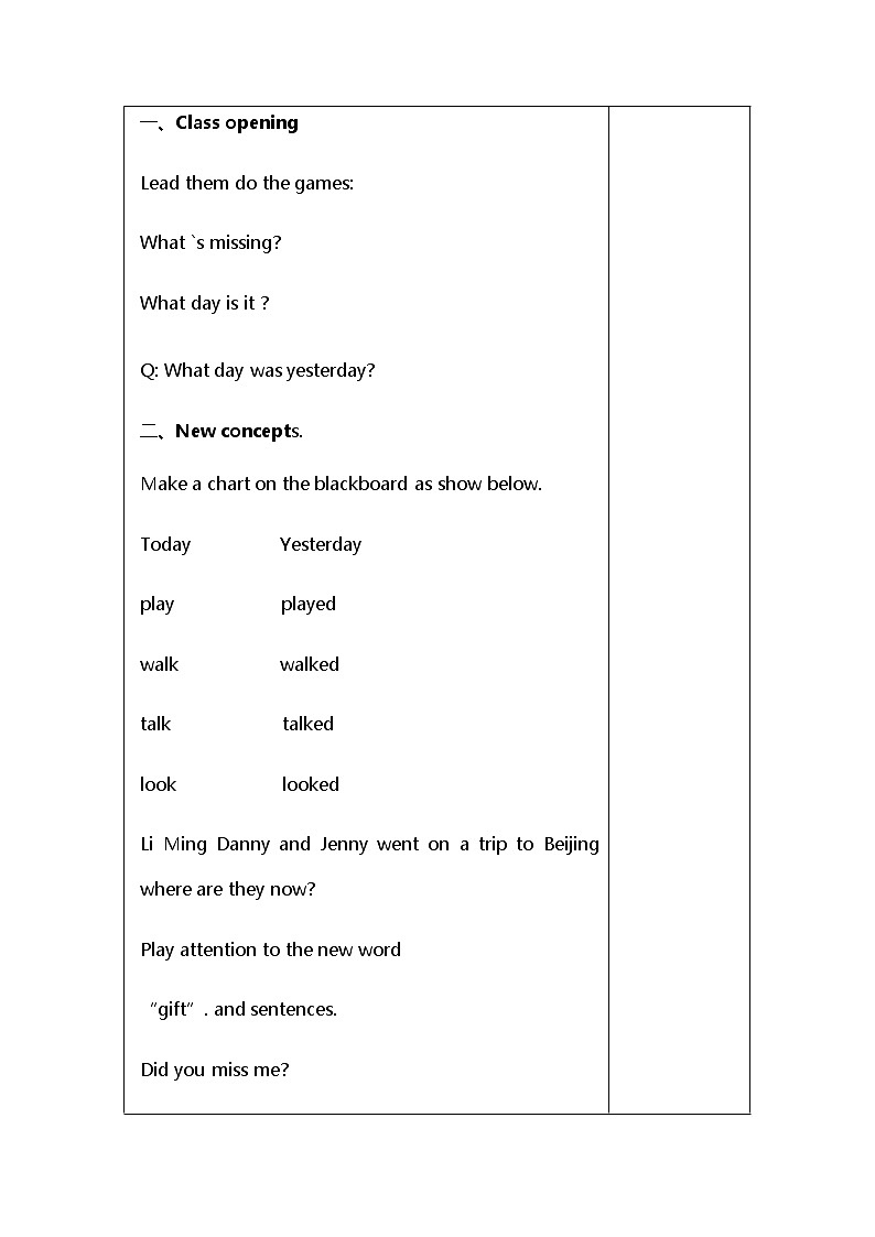 冀教版（三起）英语小学五年级下册Unit4 Lesson 19教案02