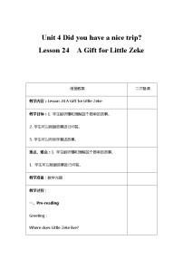 冀教版 (三年级起点)五年级下册Lesson24 A Gift for Little Zeke教学设计