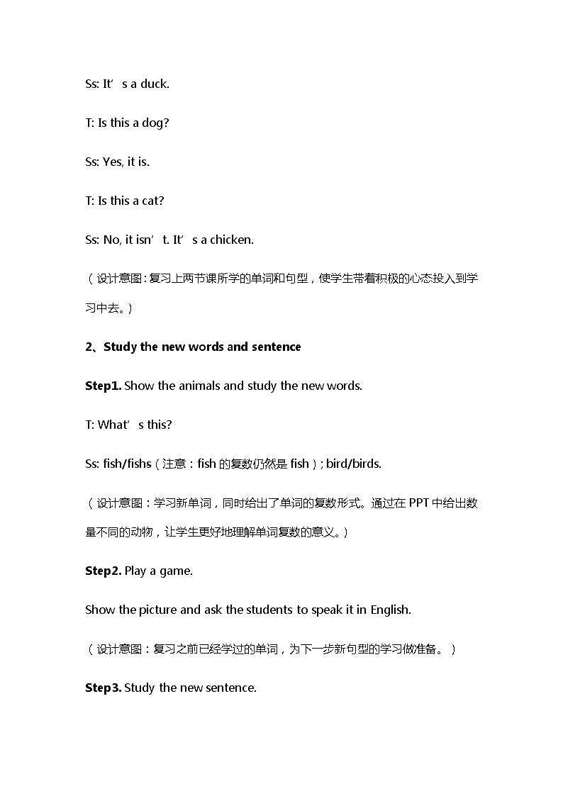 冀教版（三起）英语小学三年级下册U1-L3教案03