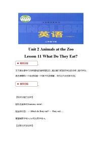 小学冀教版 (三年级起点)Lesson 11 What Do They Eat?教学设计