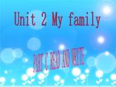 人教版（PEP）三下英语 Unit2 My family partC 课件