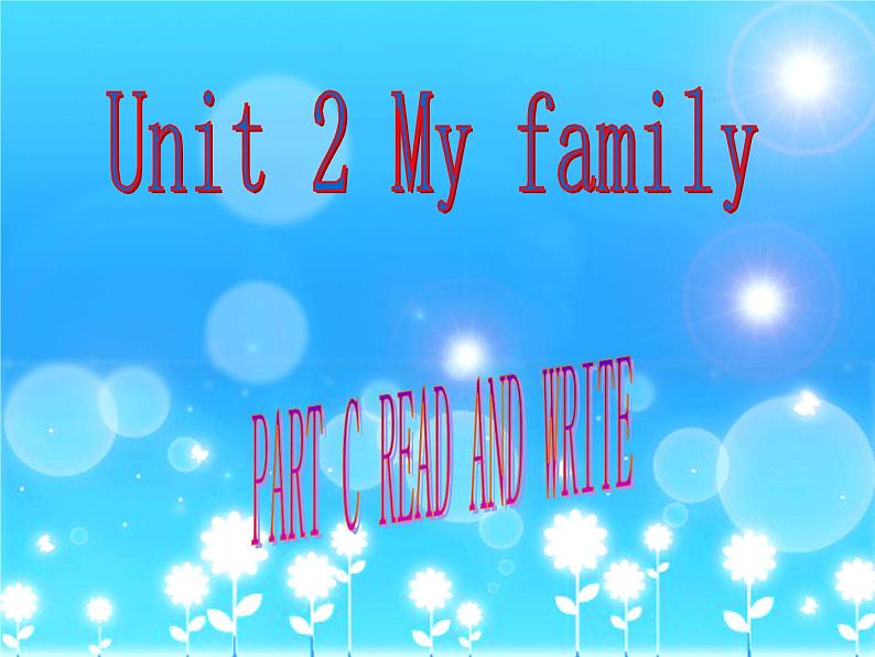 人教版（PEP）三下英语 Unit2 My family partC 课件01