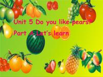 英语三年级下册Unit 5 Do you like pears? Part A背景图课件ppt