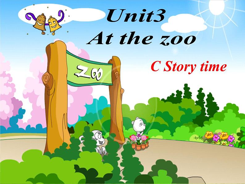 人教版（PEP）三下英语 Unit3 At the zoo partC 课件01