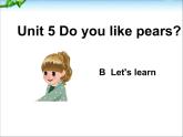 人教版（PEP）三下英语 Unit5 Do you like pears？ partB 课件