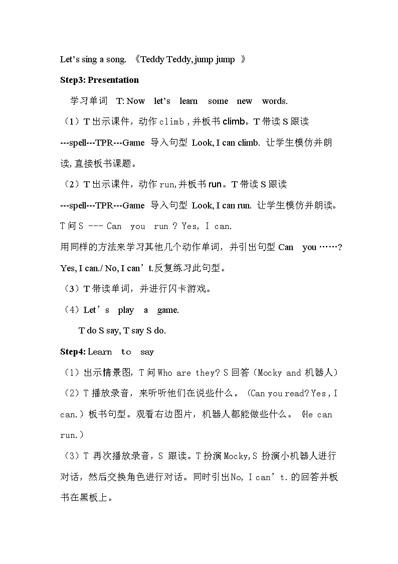 北师大版三下英语 Unit11 I Can lesson1 教案02