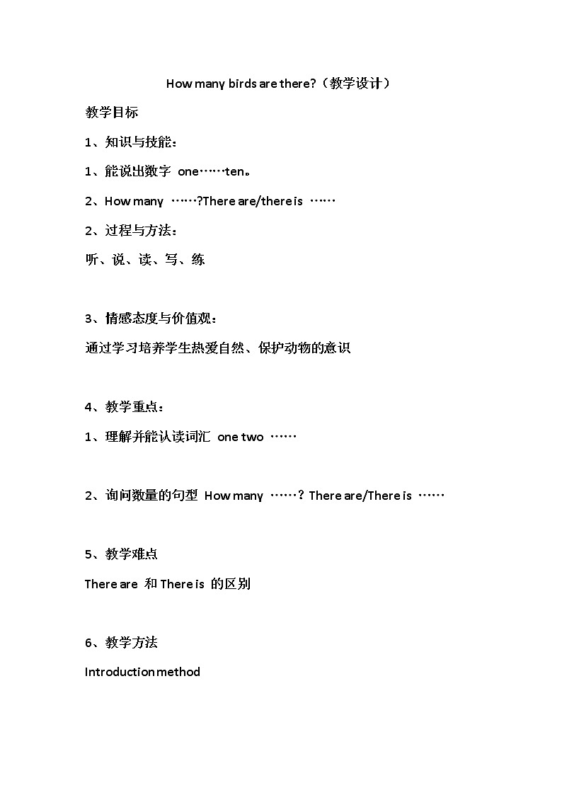 北师大版三下英语 Unit9 Numbers lesson1 教案第1页