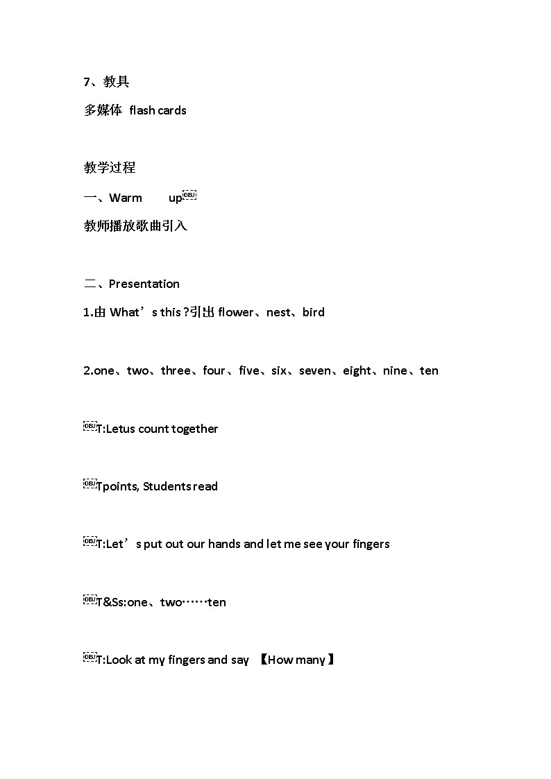 北师大版三下英语 Unit9 Numbers lesson1 教案第2页