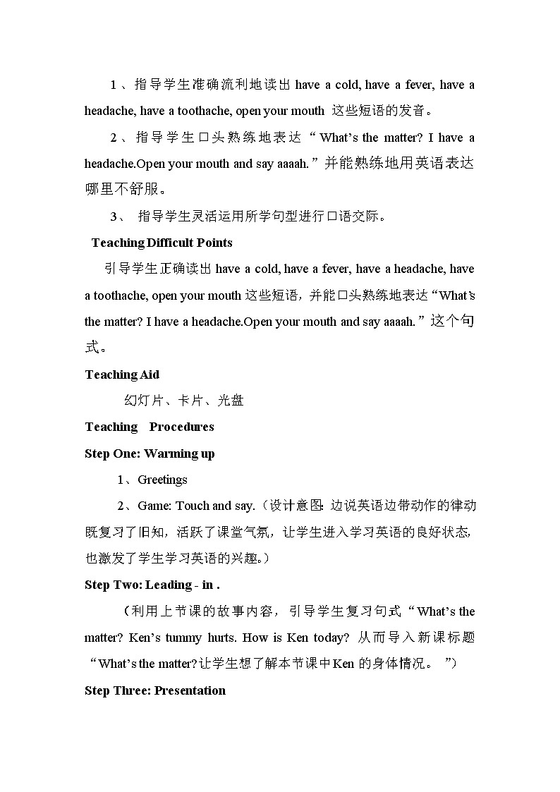 北师大版四下英语 Unit11 Illness Lesson2 教案02
