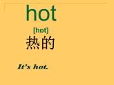 北师大版四下英语 Unit9 Hot soup Lesson1 课件