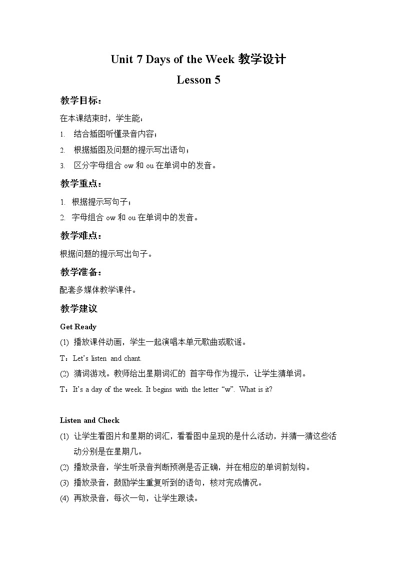 北师大版五下英语 Unit7 Days of the week Lesson5 教案第1页