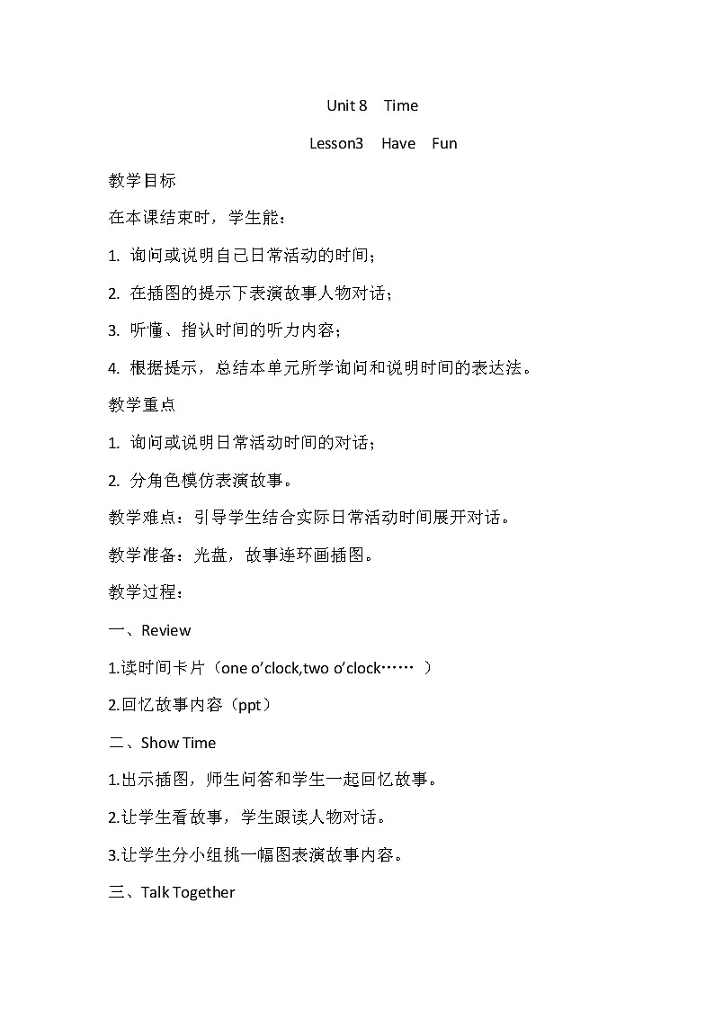 北师大版五下英语 Unit8 Time Lesson3 教案01