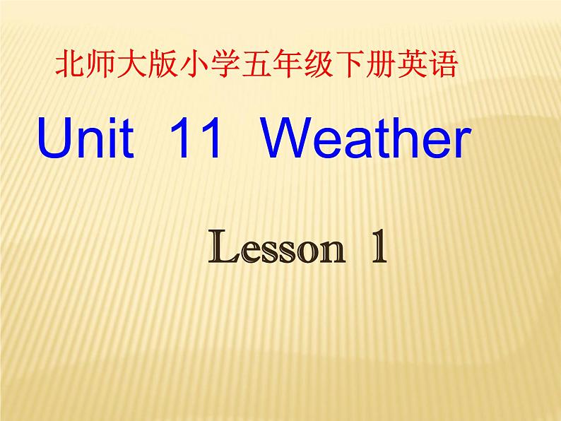 北师大版五下英语 Unit11 Weather Lesson1 课件01