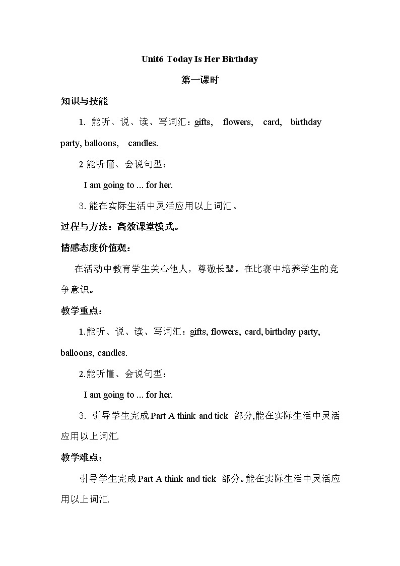 陕旅版小学英语四下 Unit6 Today is her birthday partA 教案01