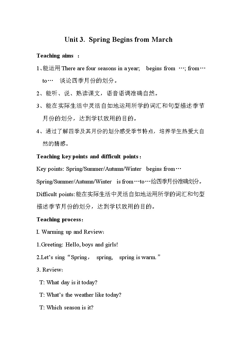 陕旅版小学英语五下 Unit3 Spring Begins From March partC 教案01