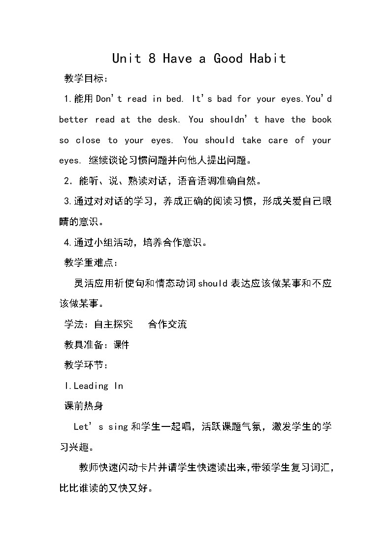 陕旅版小学英语五下 Unit8 Have a Good Habit! partB  教案01