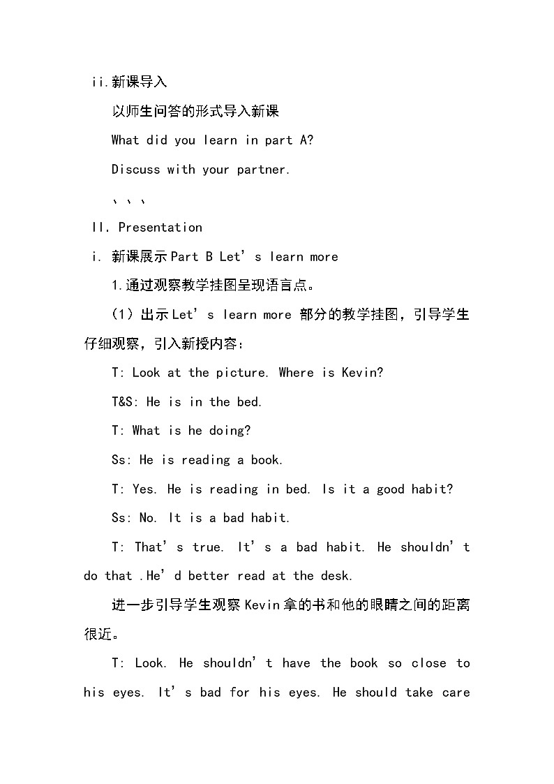 陕旅版小学英语五下 Unit8 Have a Good Habit! partB  教案02