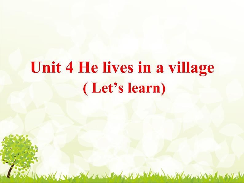 陕旅版小学英语五下 Unit4 He Lives in a Village partA 课件01