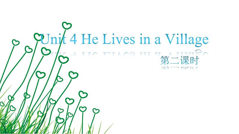 陕旅版小学英语五下 Unit4 He Lives in a Village partB 课件第1页