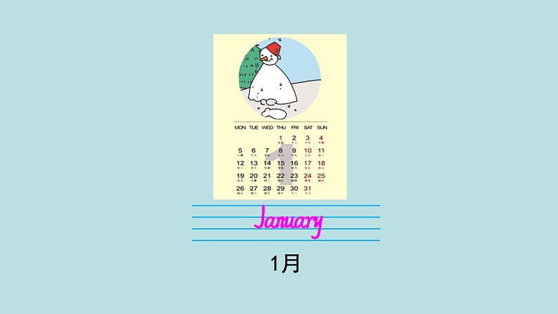 陕旅版小学英语五下 Unit3 Spring Begins From March partA 课件04