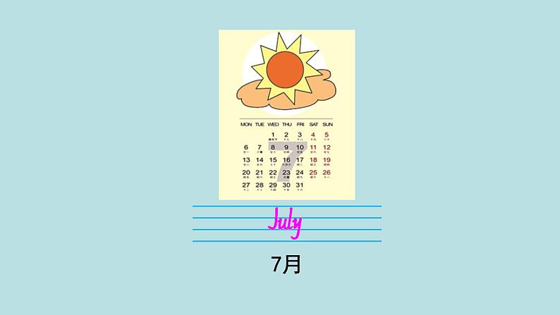 陕旅版小学英语五下 Unit3 Spring Begins From March partA 课件07