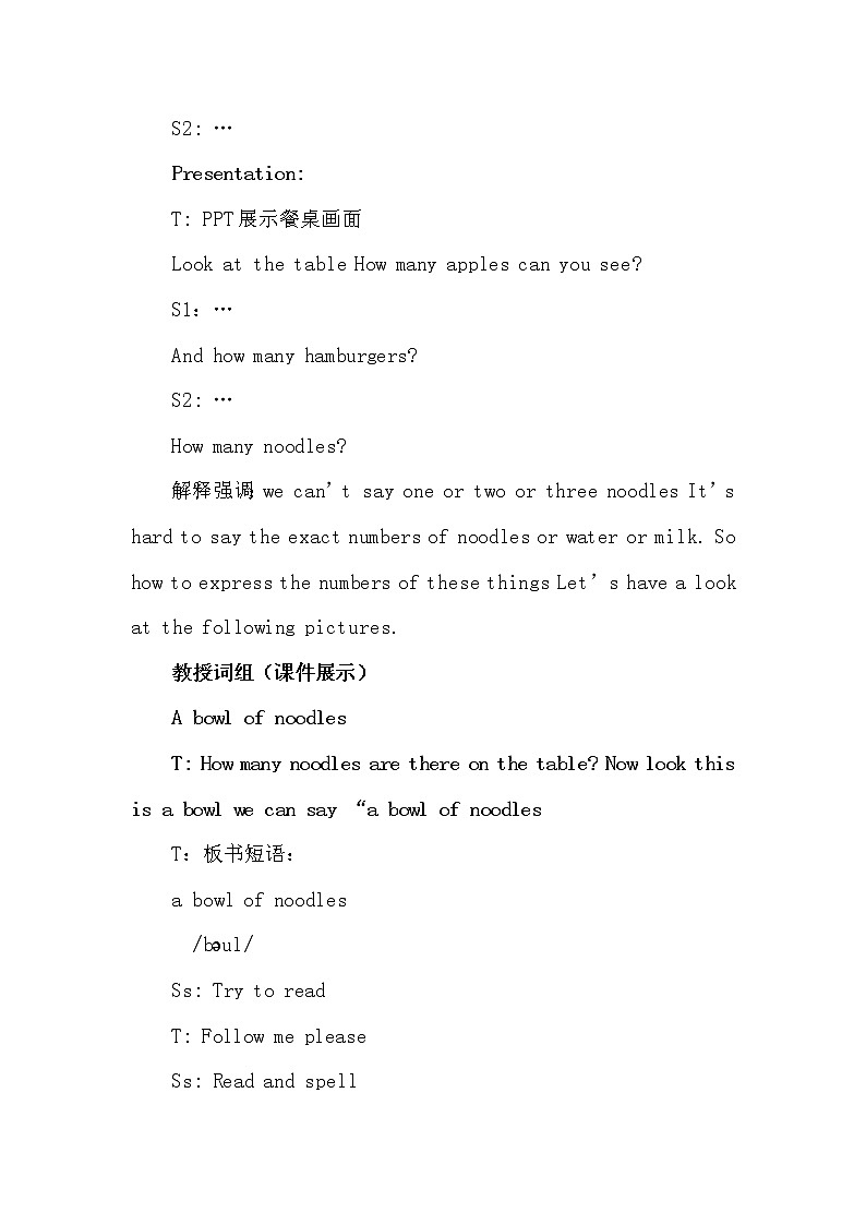 陕旅版小学英语六下 Unit2 What Would You Like？ partA 教案第2页
